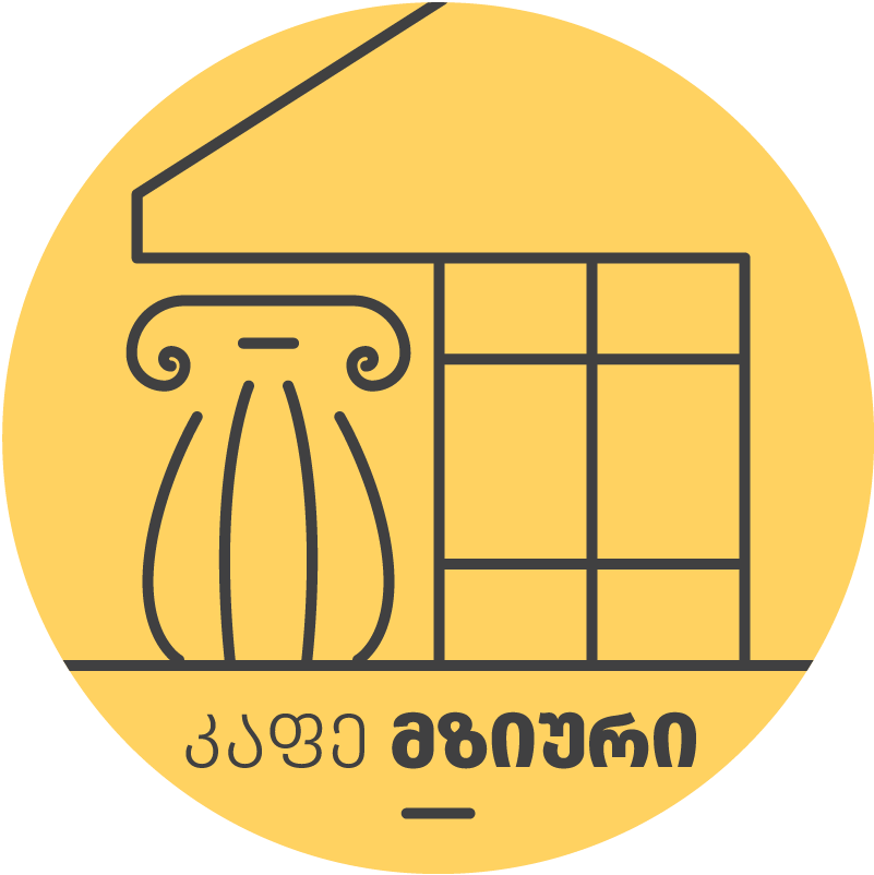 Cafemziuri.ge